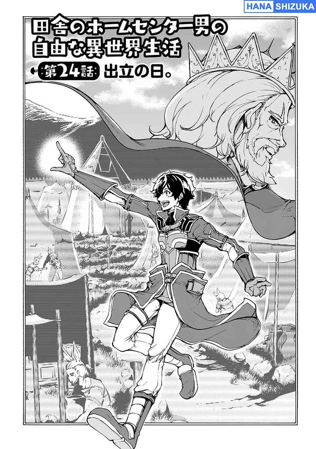 Chapter 24 - halaman 6