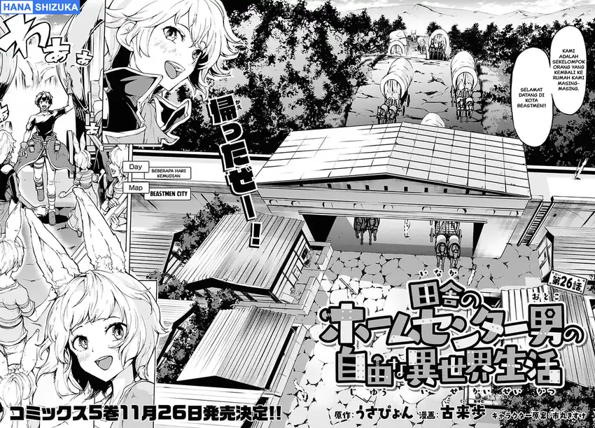 Chapter 26 - halaman 8