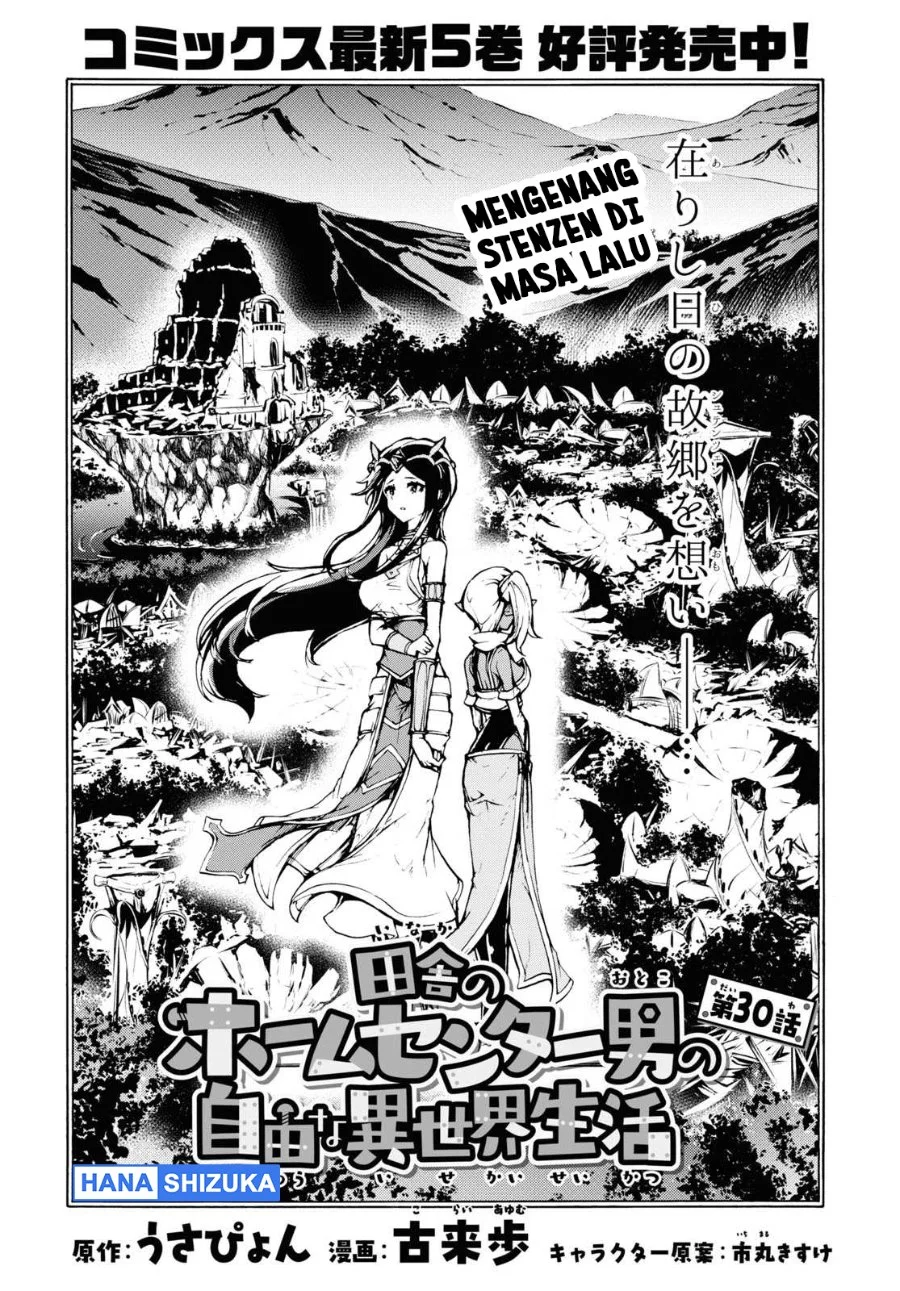 Chapter 30 - halaman 6