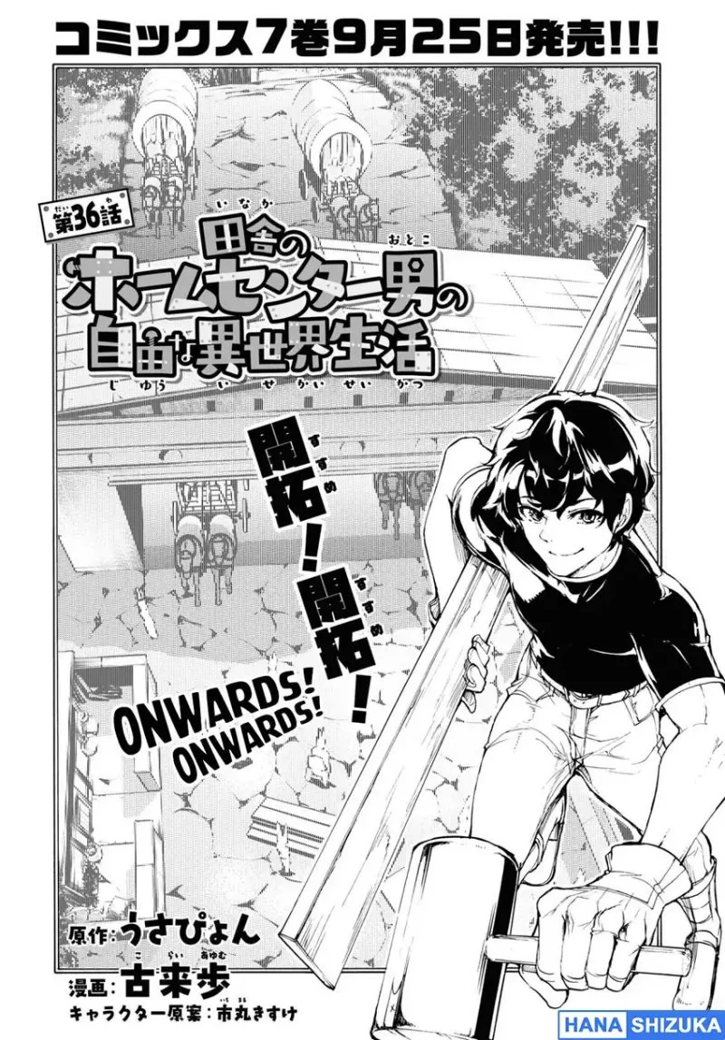 Chapter 36 - halaman 6