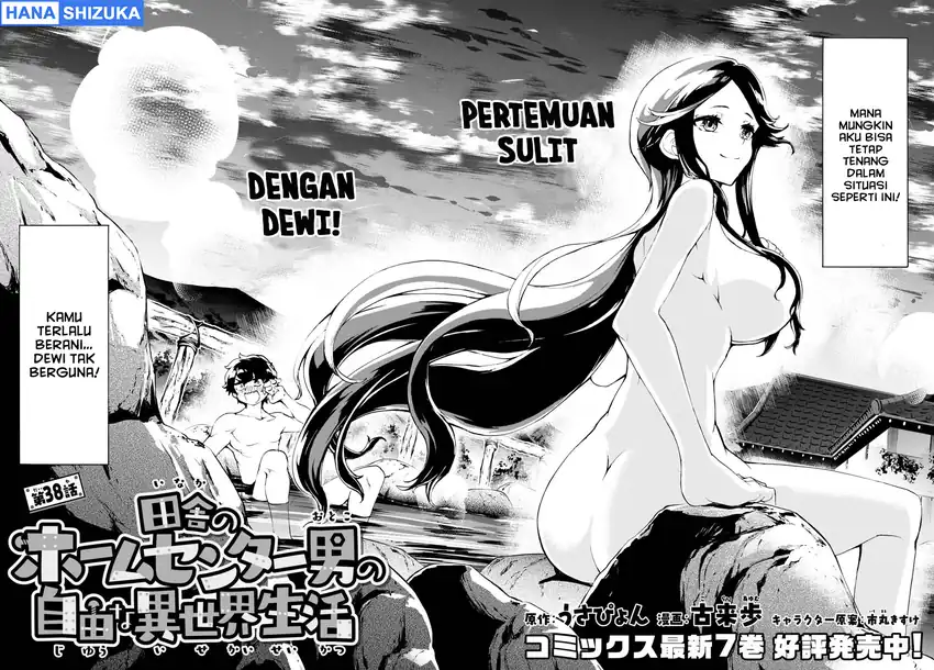 Chapter 38 - halaman 4