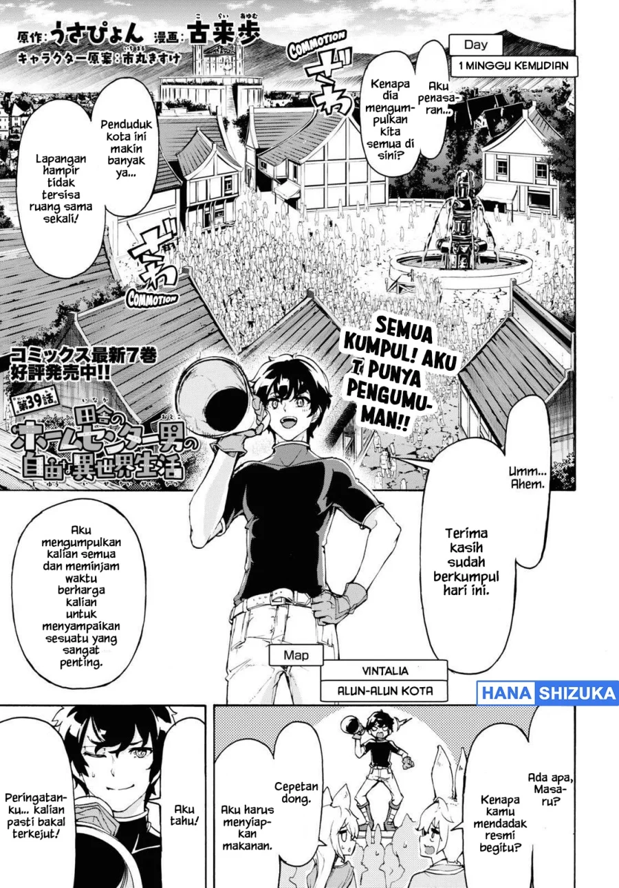 Chapter 39 - halaman 3