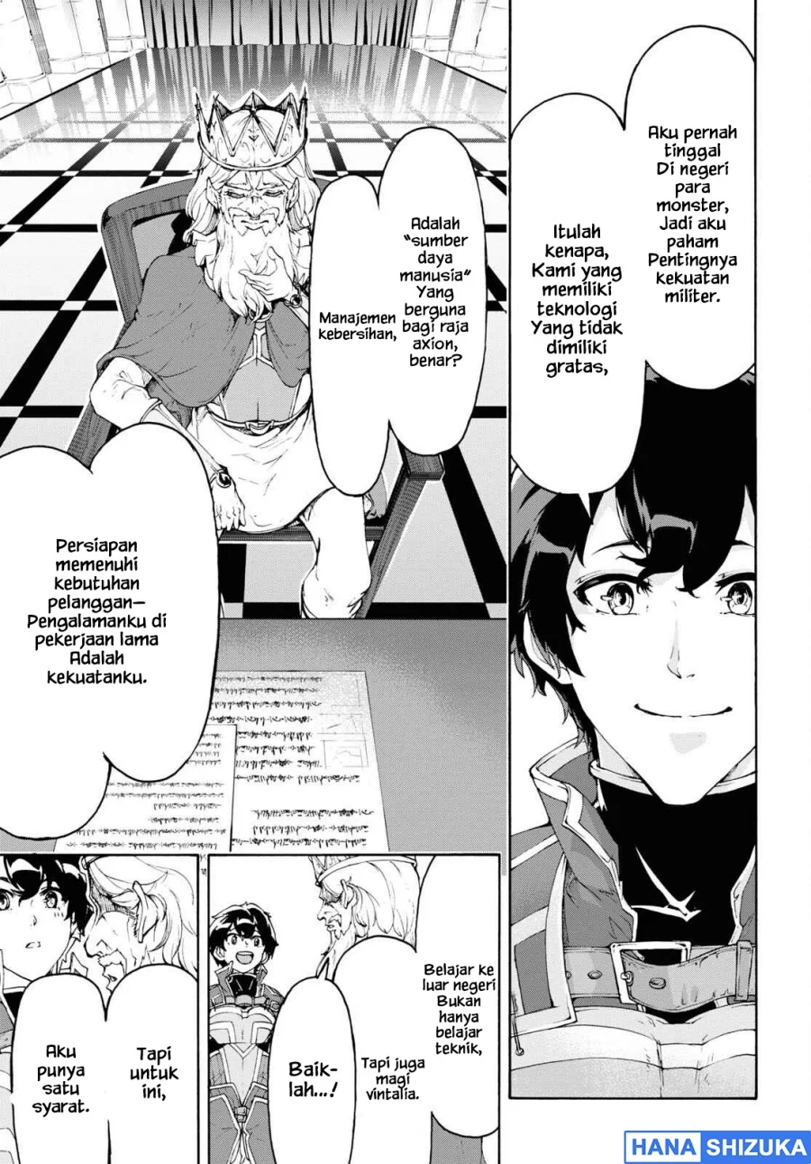 Chapter 43 - halaman 17