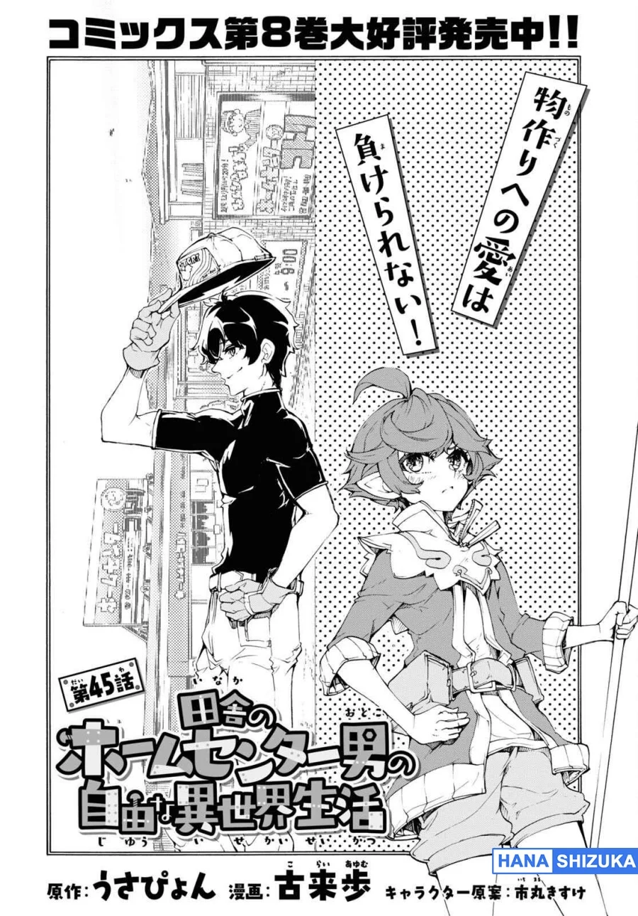 Chapter 45 - halaman 6