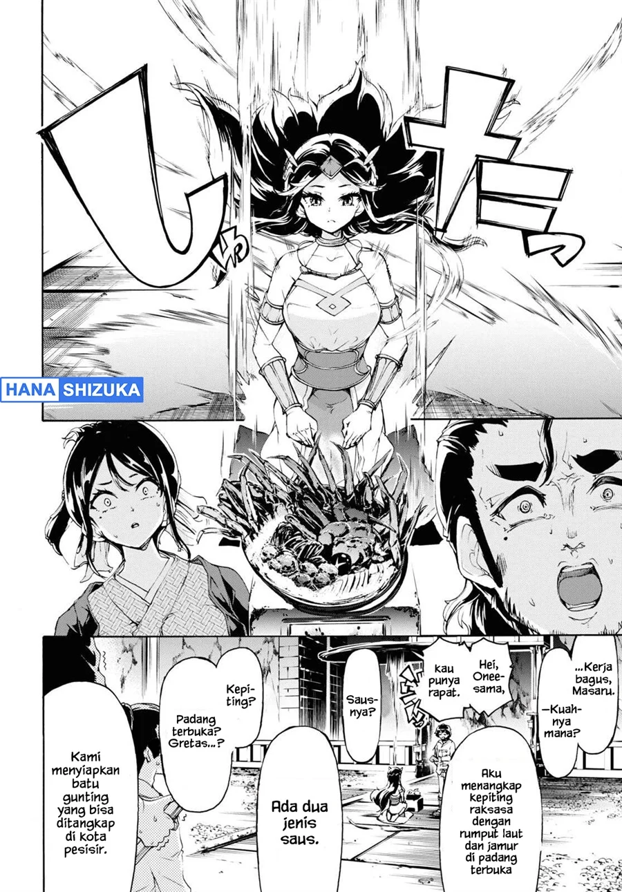 Chapter 53 - halaman 24