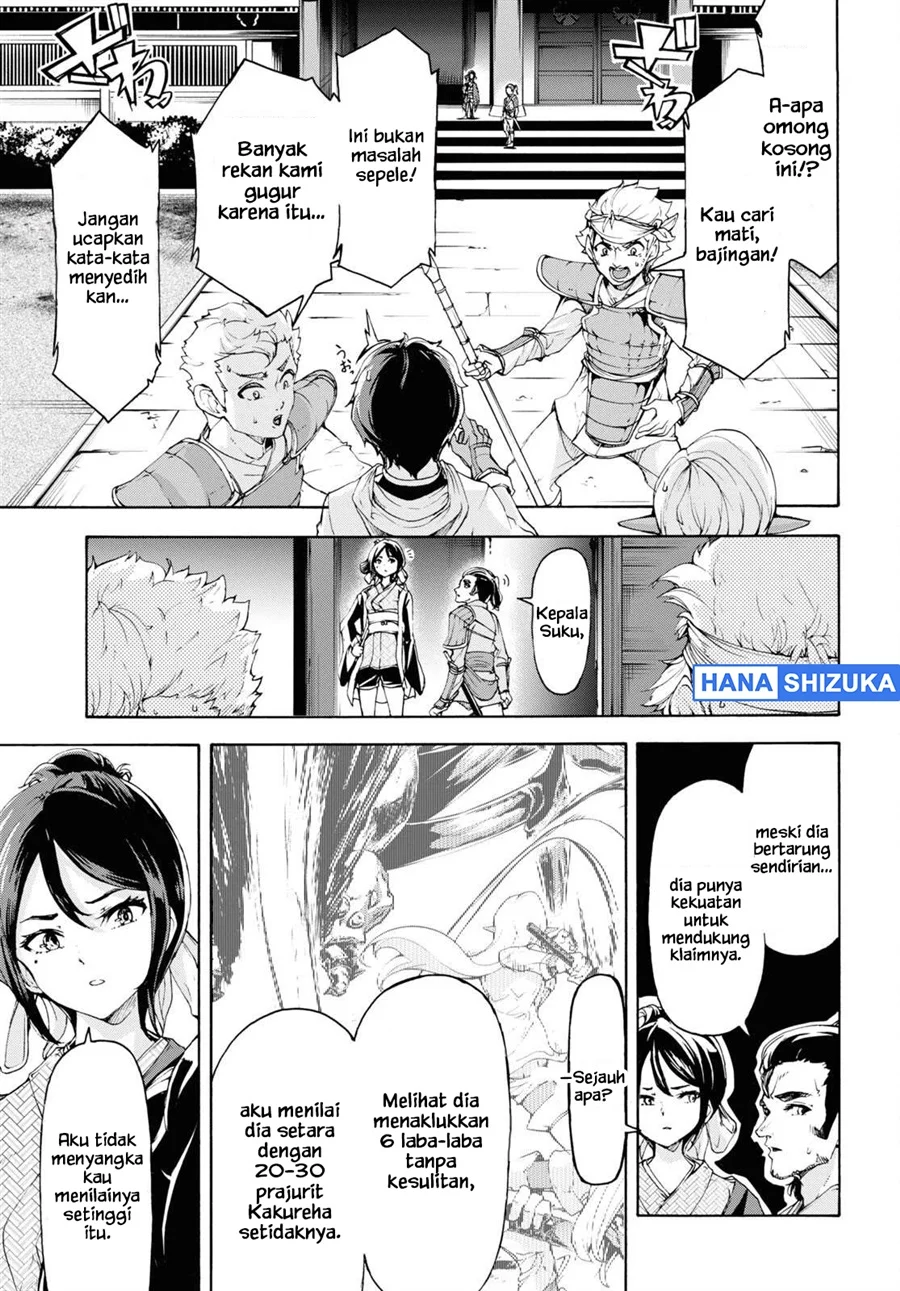 Chapter 53 - halaman 29