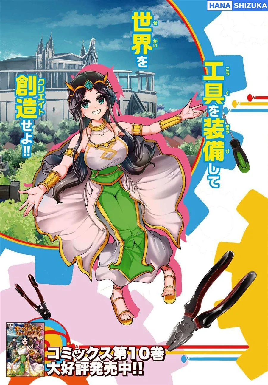 Chapter 54 - halaman 5