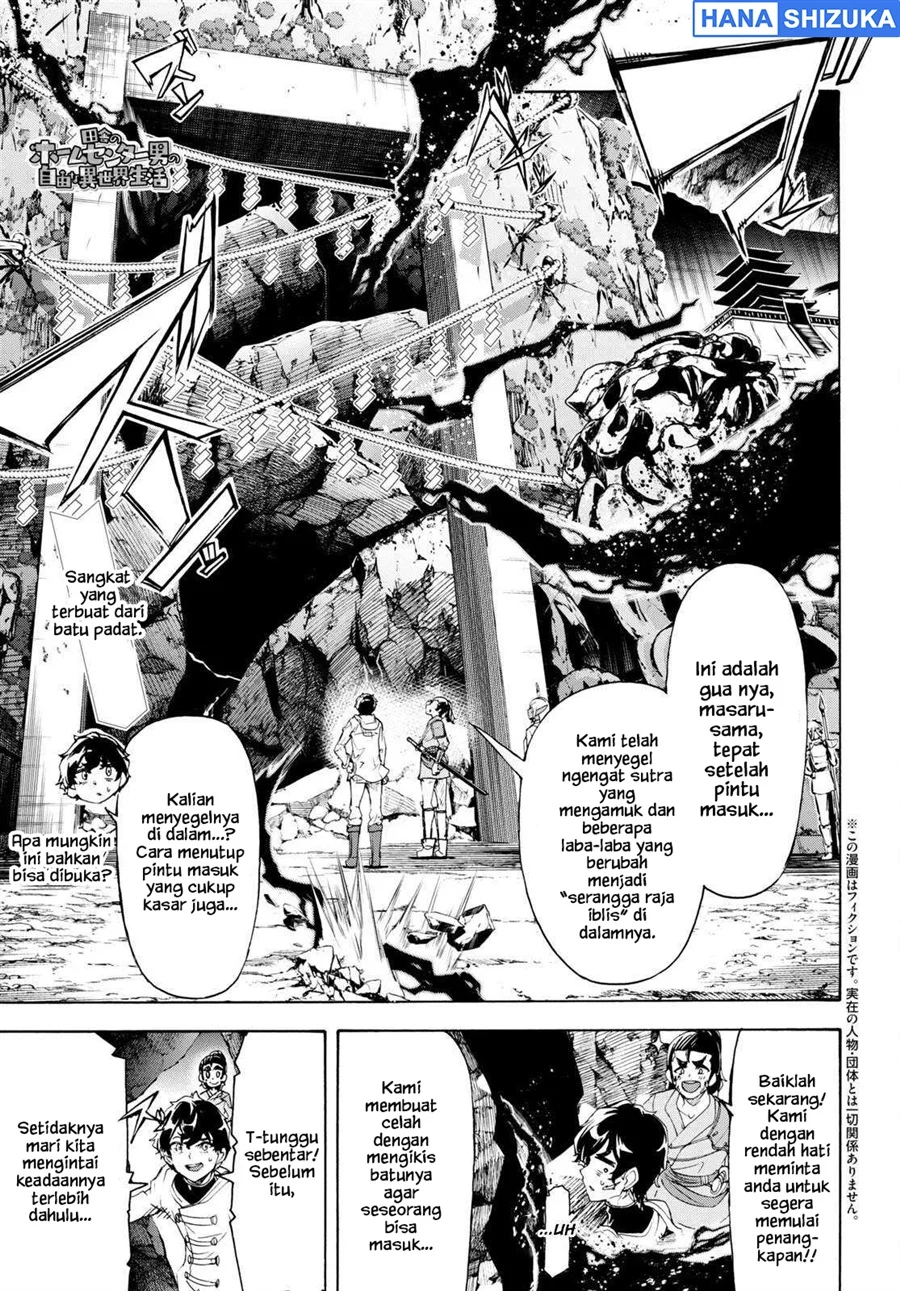 Chapter 55 - halaman 3