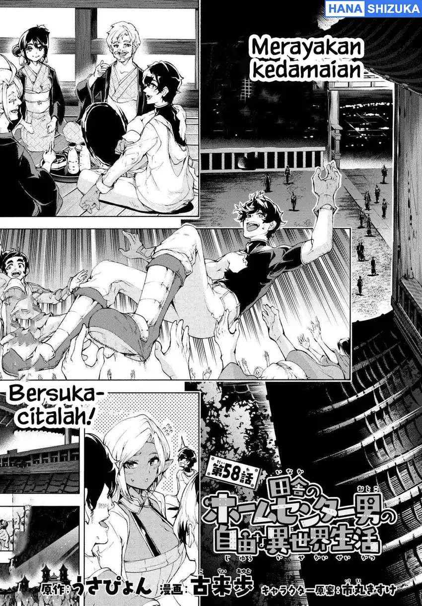 Chapter 58 - halaman 7