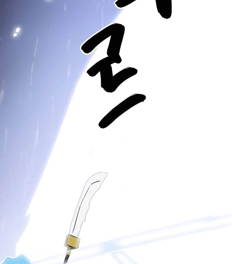 Chapter 234 - halaman 82