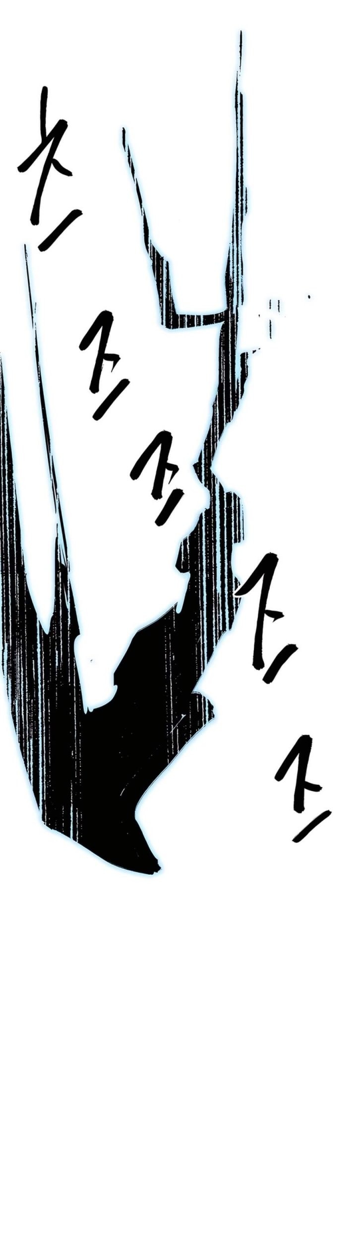 Chapter 238 - halaman 49