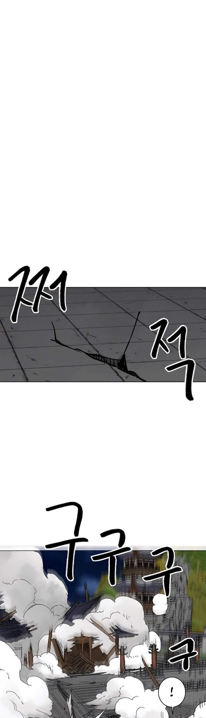 Chapter 238 - halaman 70