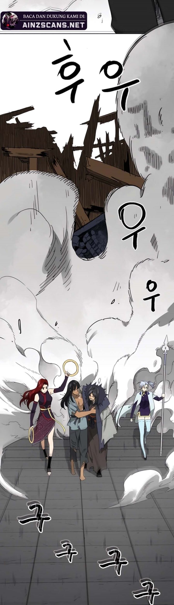 Chapter 238 - halaman 74