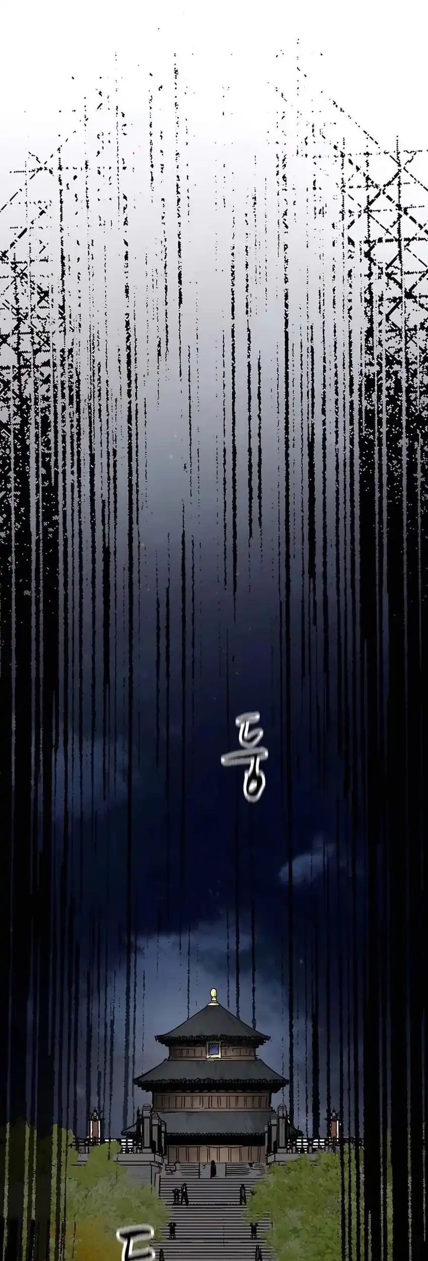 Chapter 241 - halaman 86