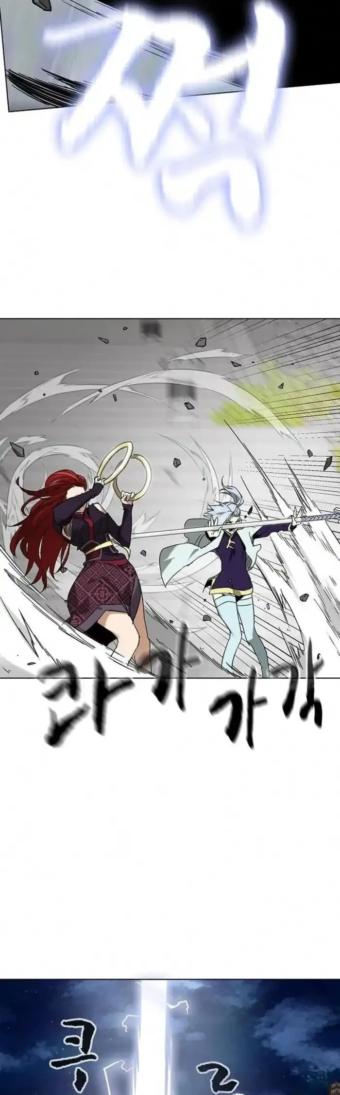 Chapter 247 - halaman 80