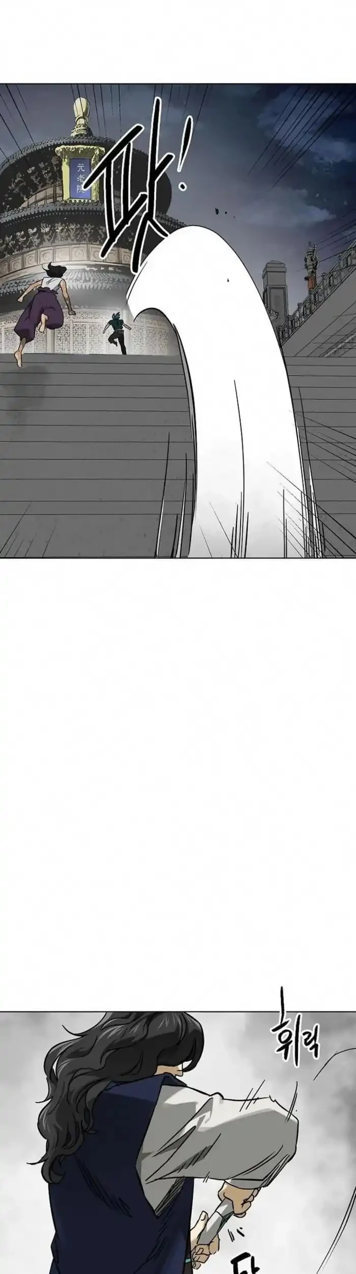 Chapter 247 - halaman 89