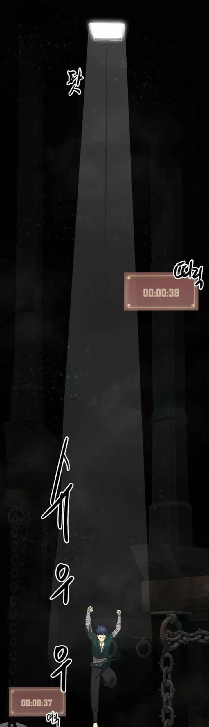 Chapter 248 - halaman 68
