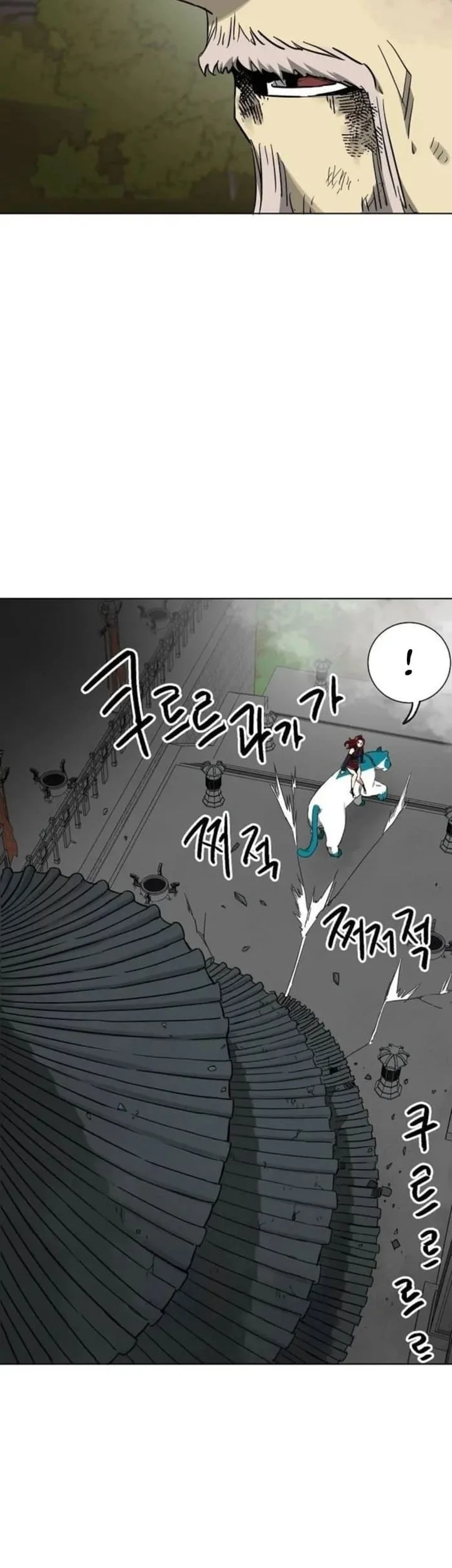 Chapter 248 - halaman 80