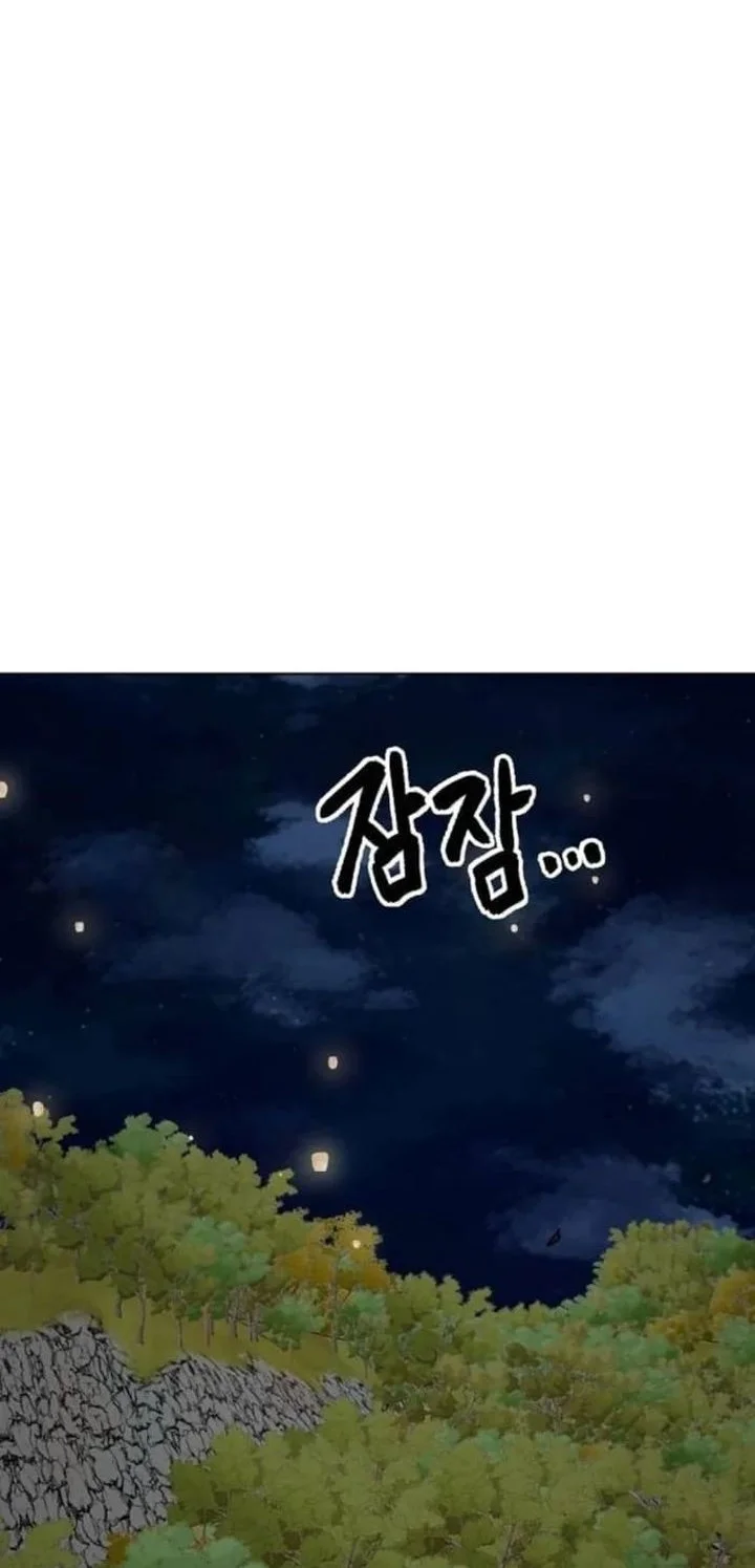 Chapter 248 - halaman 83
