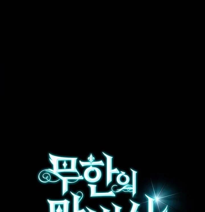 Chapter 1 - halaman 27