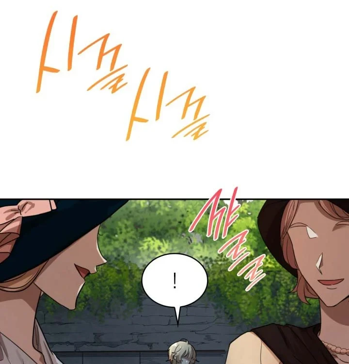 Chapter 1 - halaman 87