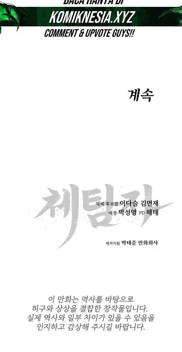 Chapter 23 - halaman 66