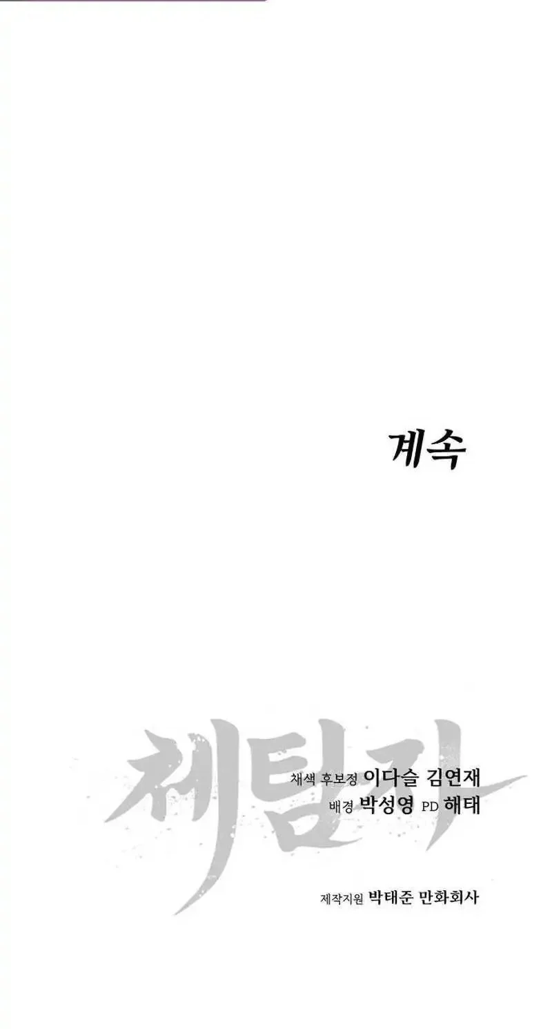 Chapter 31 - halaman 91