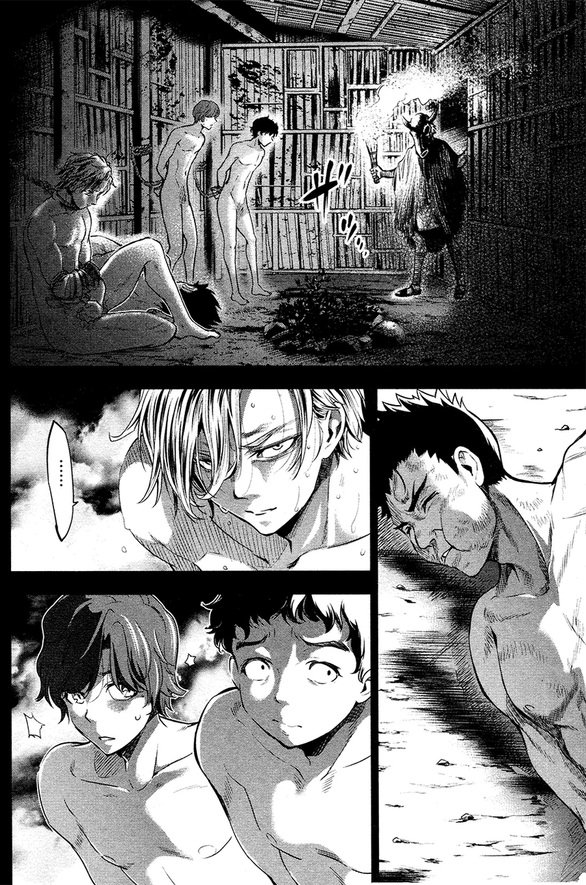 Chapter 23.5 - halaman 5