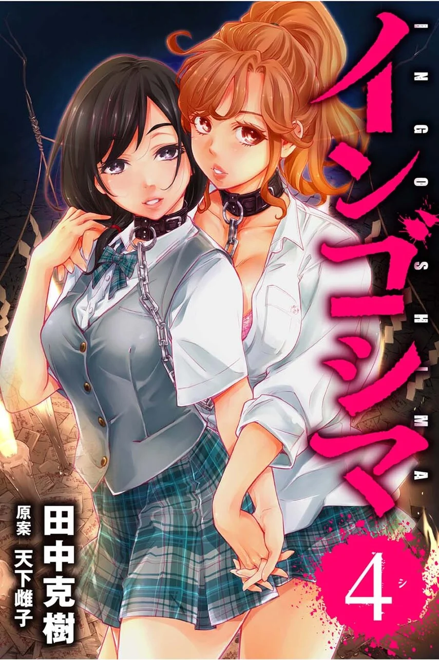 Chapter 24 - halaman 2