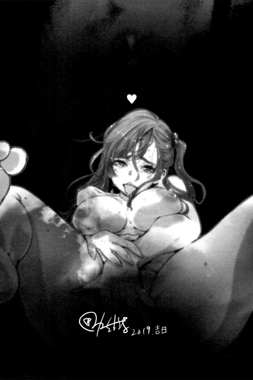 Chapter 31 - halaman 24