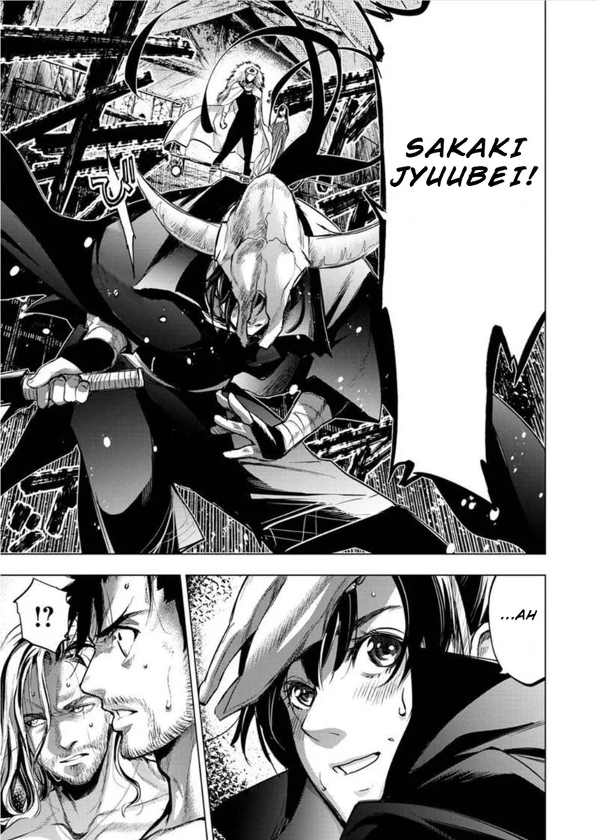 Chapter 81 - halaman 12