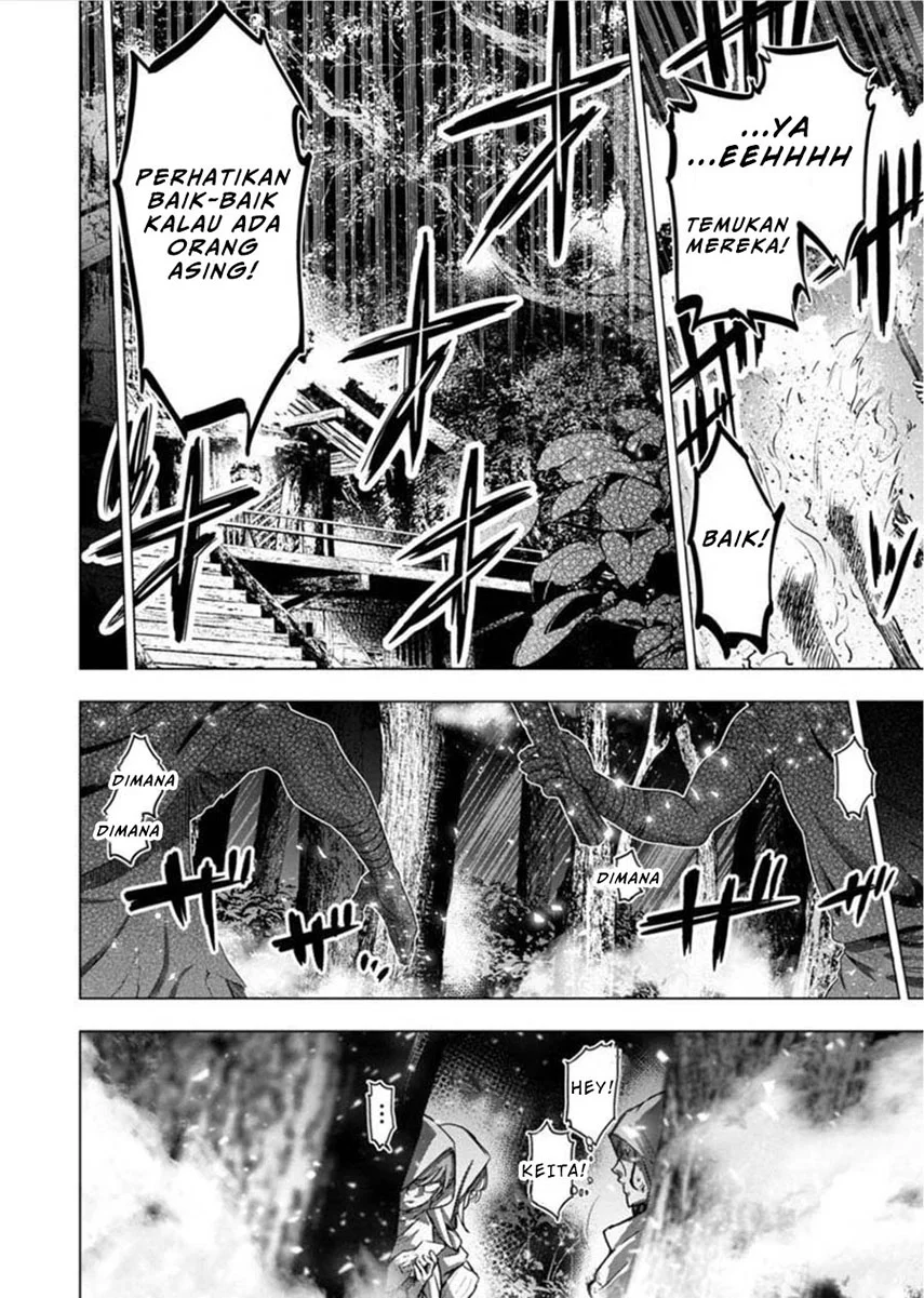 Chapter 84 - halaman 4