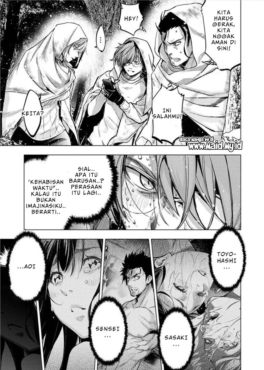 Chapter 84 - halaman 5