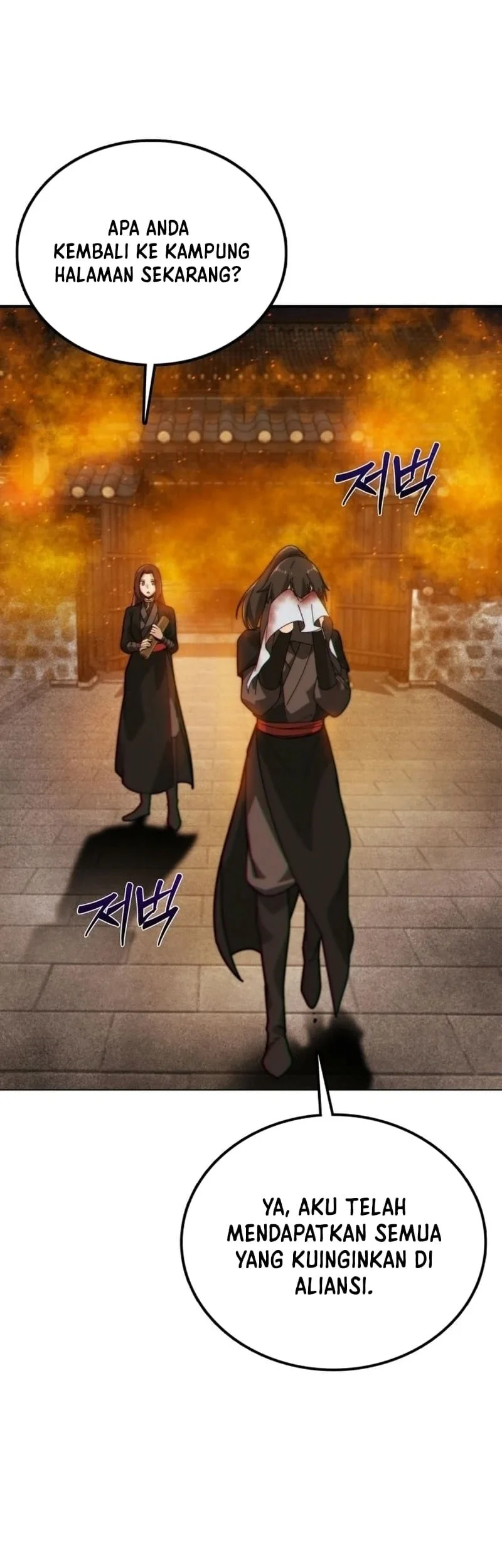 Chapter 1 - halaman 52