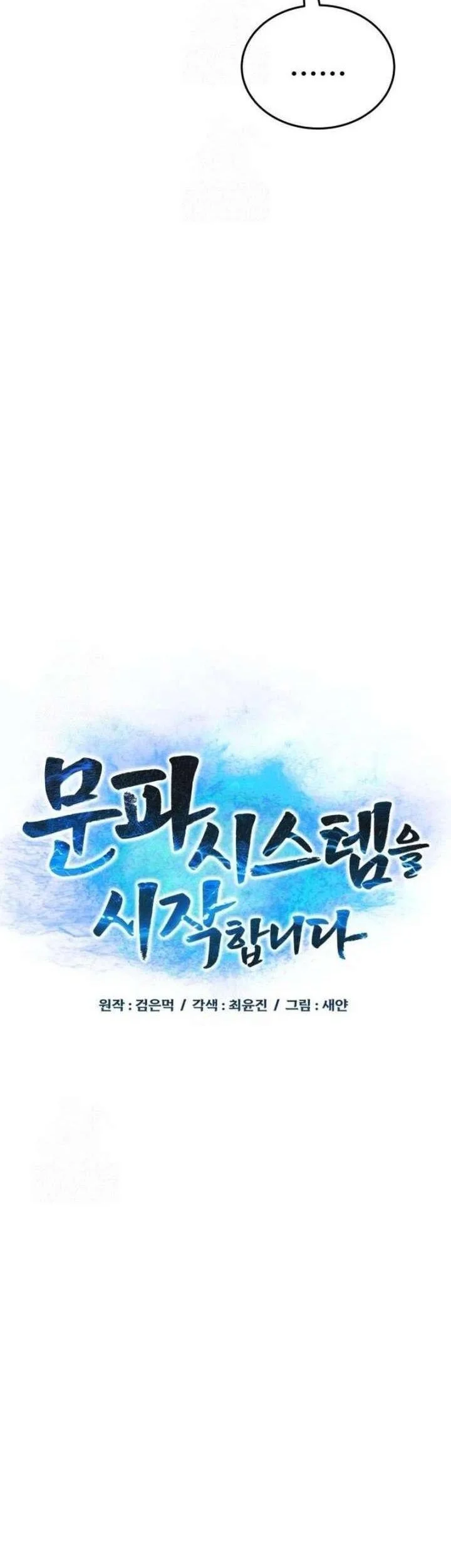 Chapter 6 - halaman 19