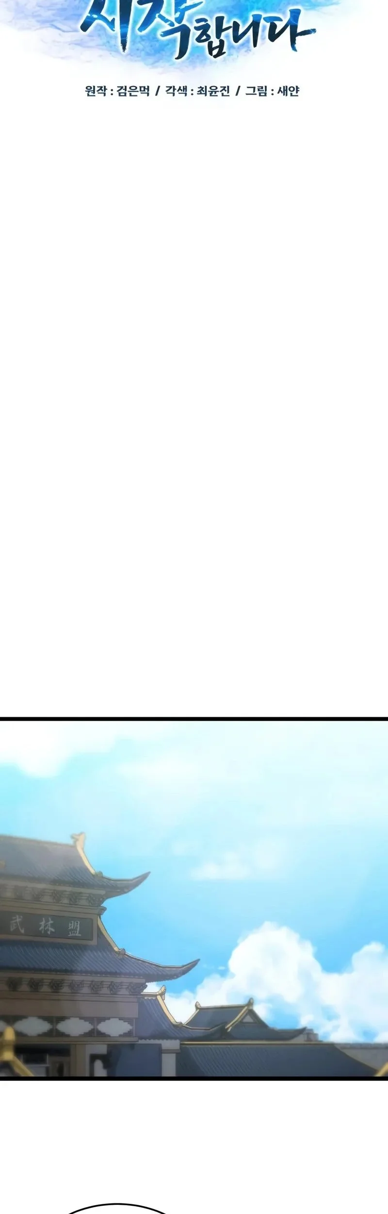 Chapter 9 - halaman 49