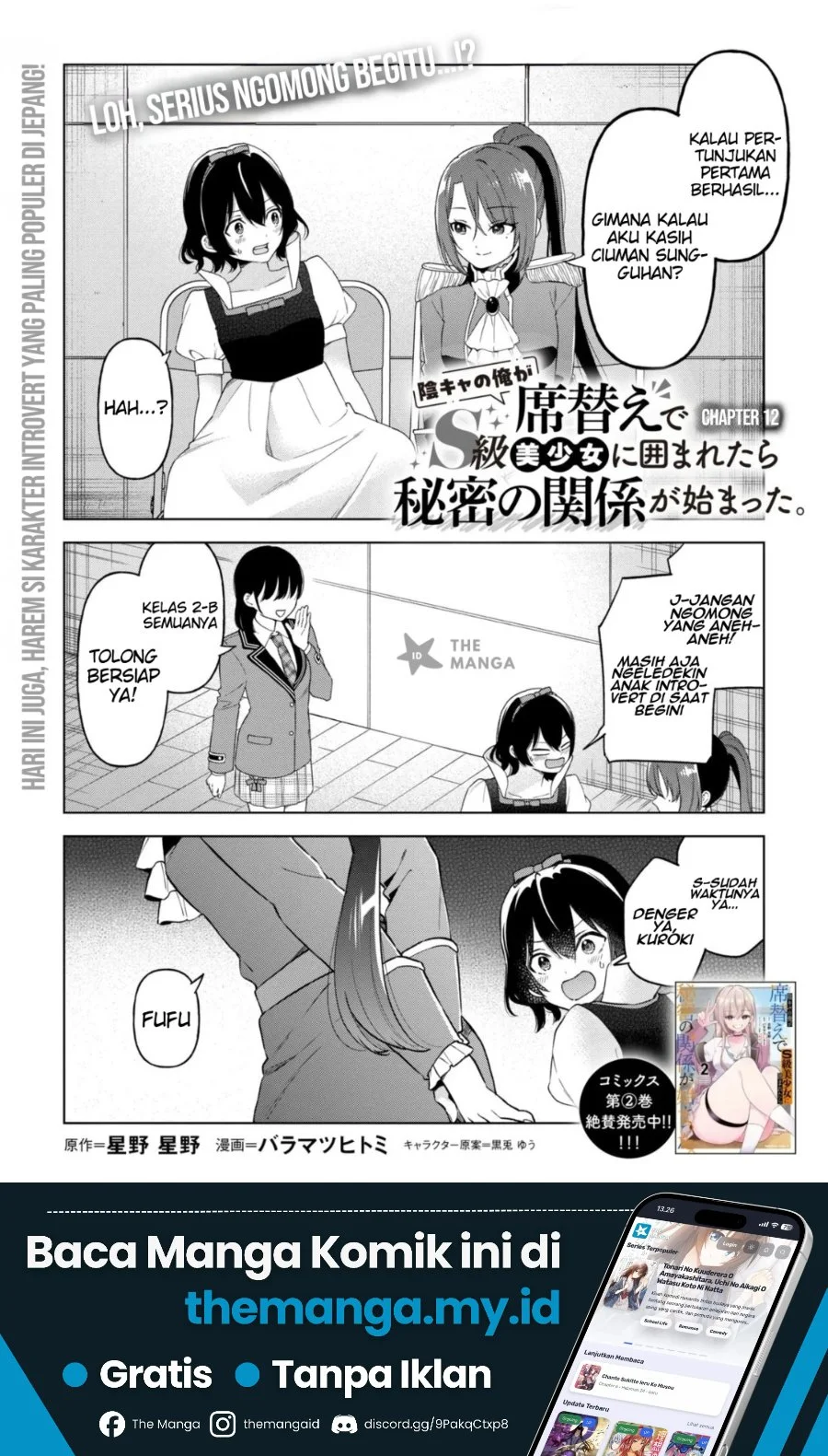 Chapter 12 - halaman 3