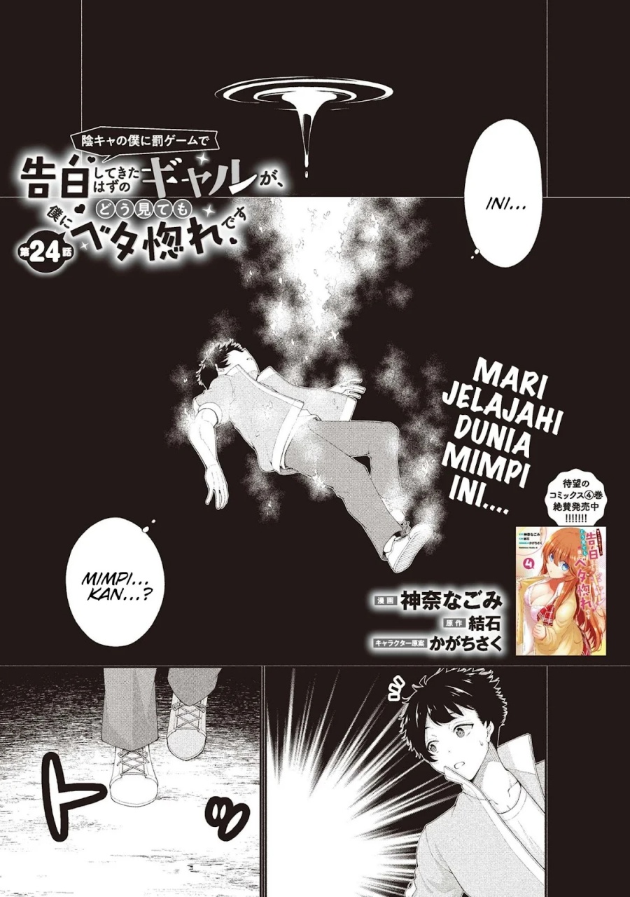Chapter 24 - halaman 3