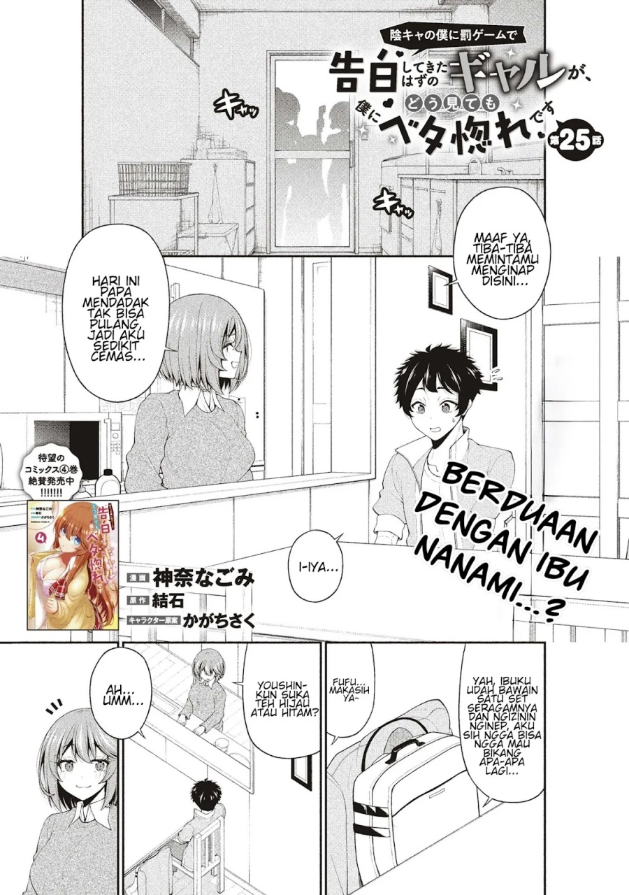 Chapter 25 - halaman 3
