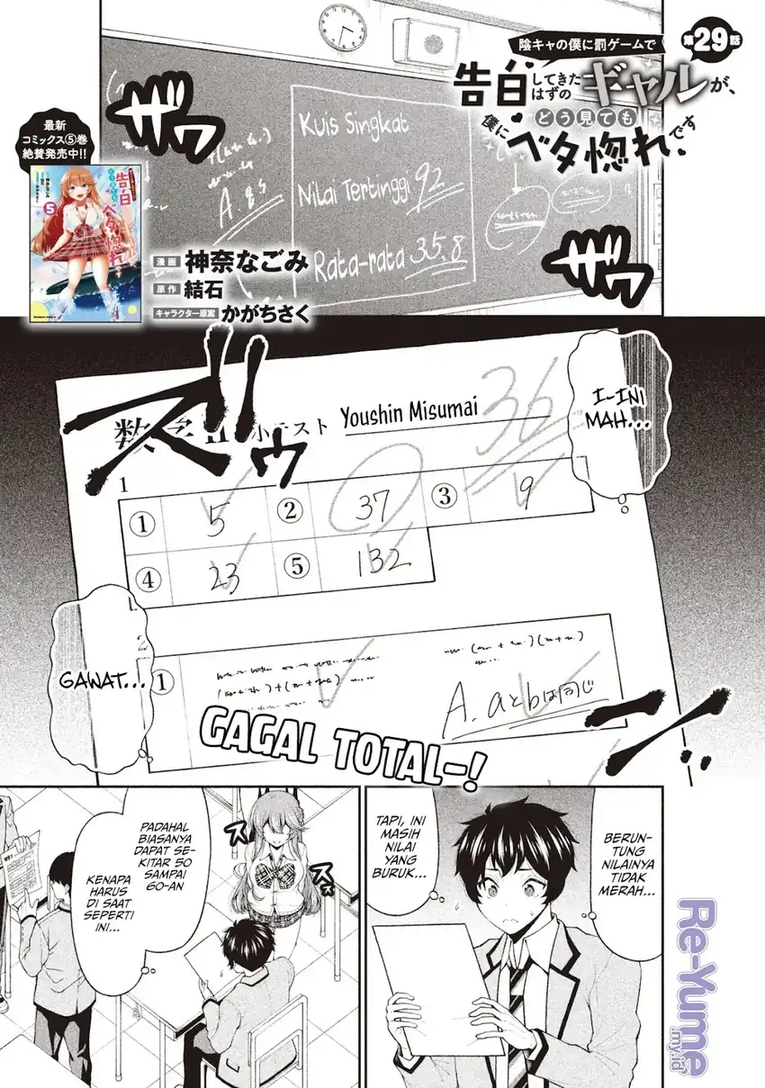 Chapter 29 - halaman 3