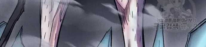 Chapter 12 - halaman 86