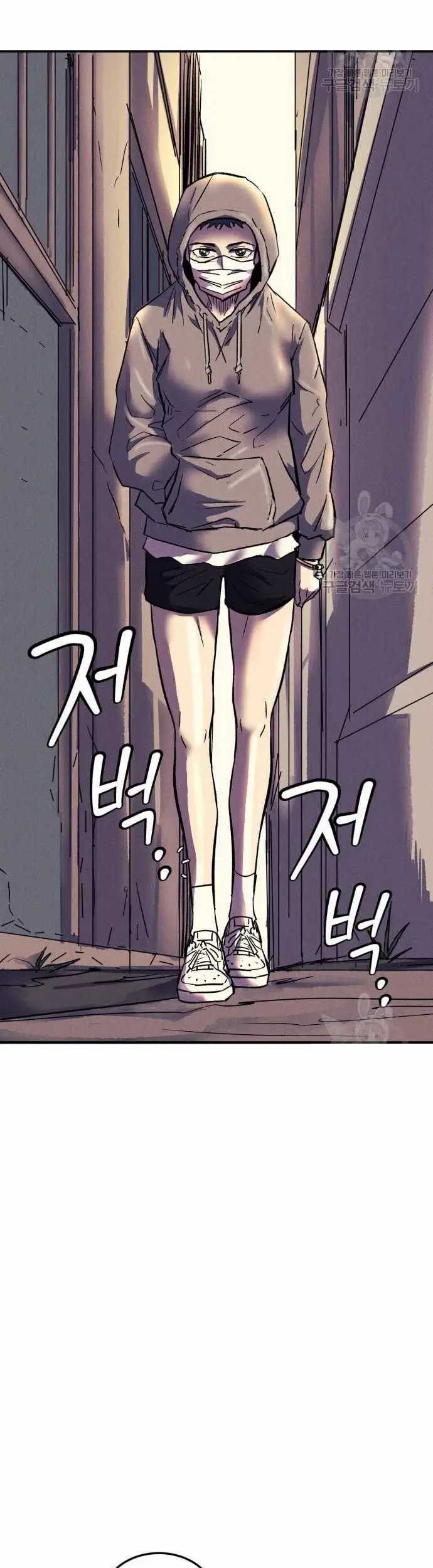 Chapter 12 - halaman 99