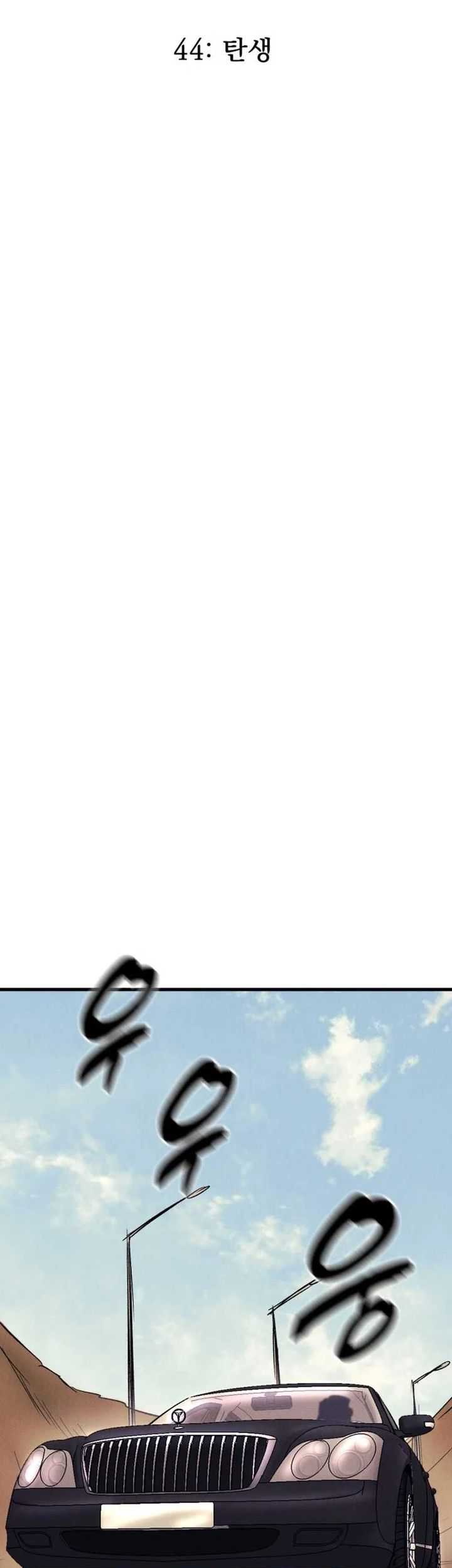 Chapter 44 - halaman 8