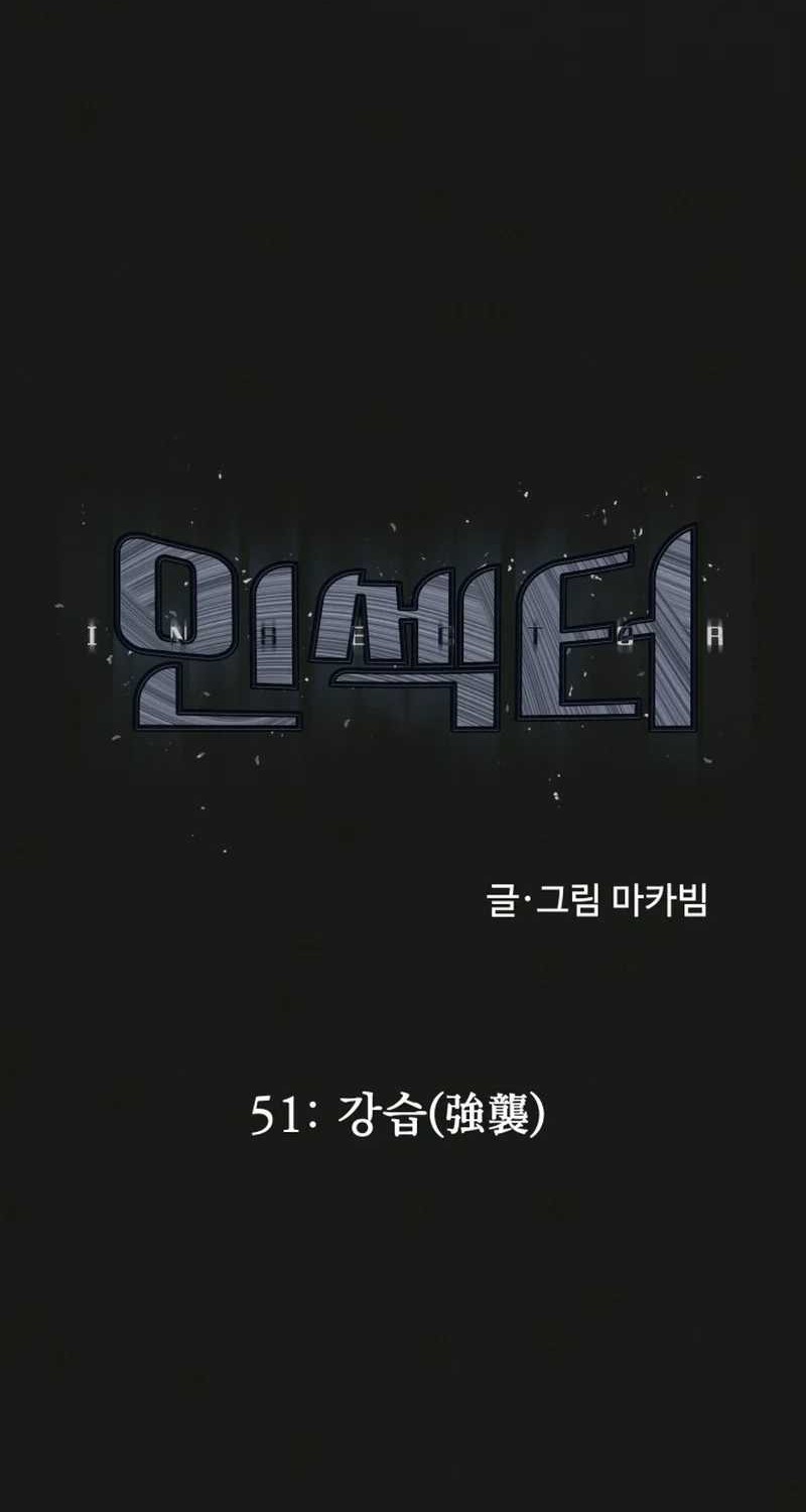 Chapter 51 - halaman 18