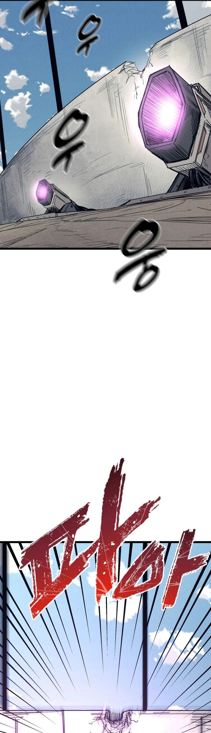 Chapter 67 - halaman 24