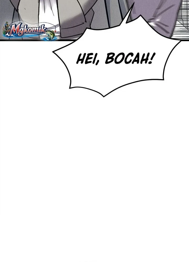 Chapter 74 - halaman 46