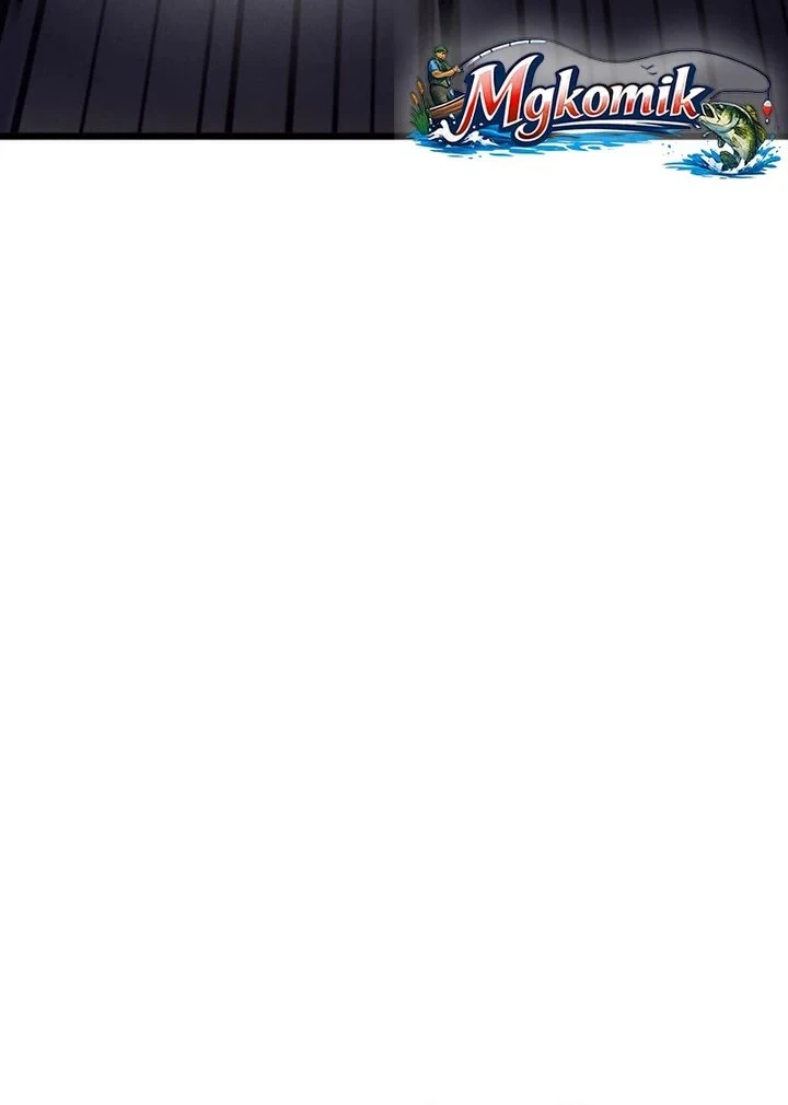 Chapter 82 - halaman 54