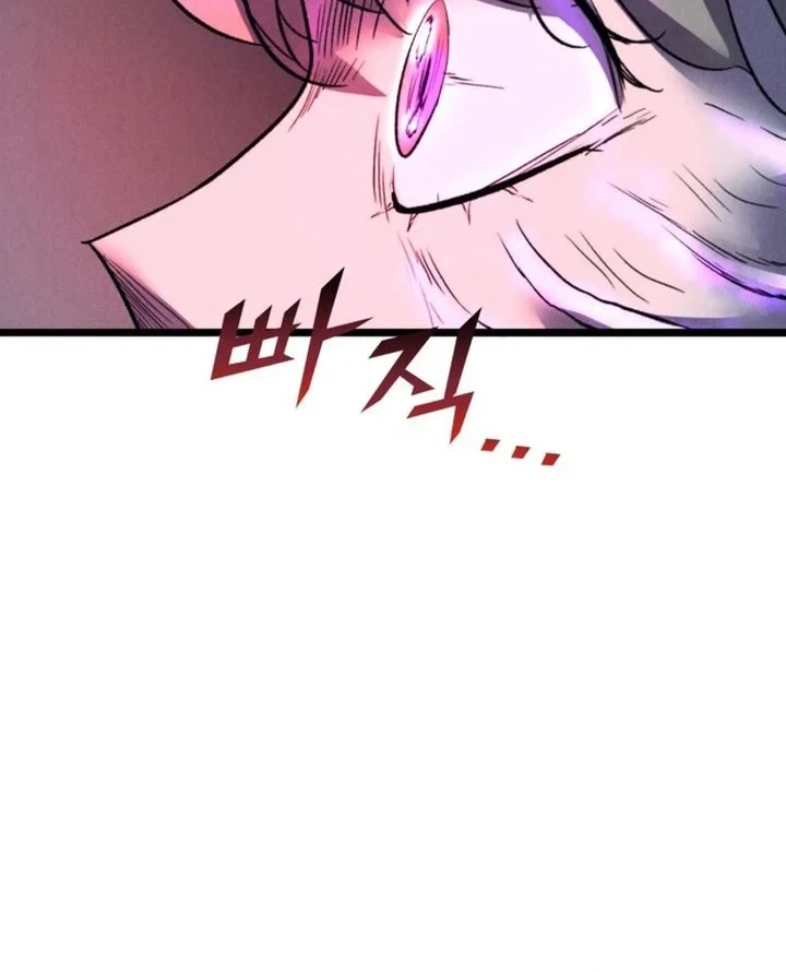 Chapter 84 - halaman 23