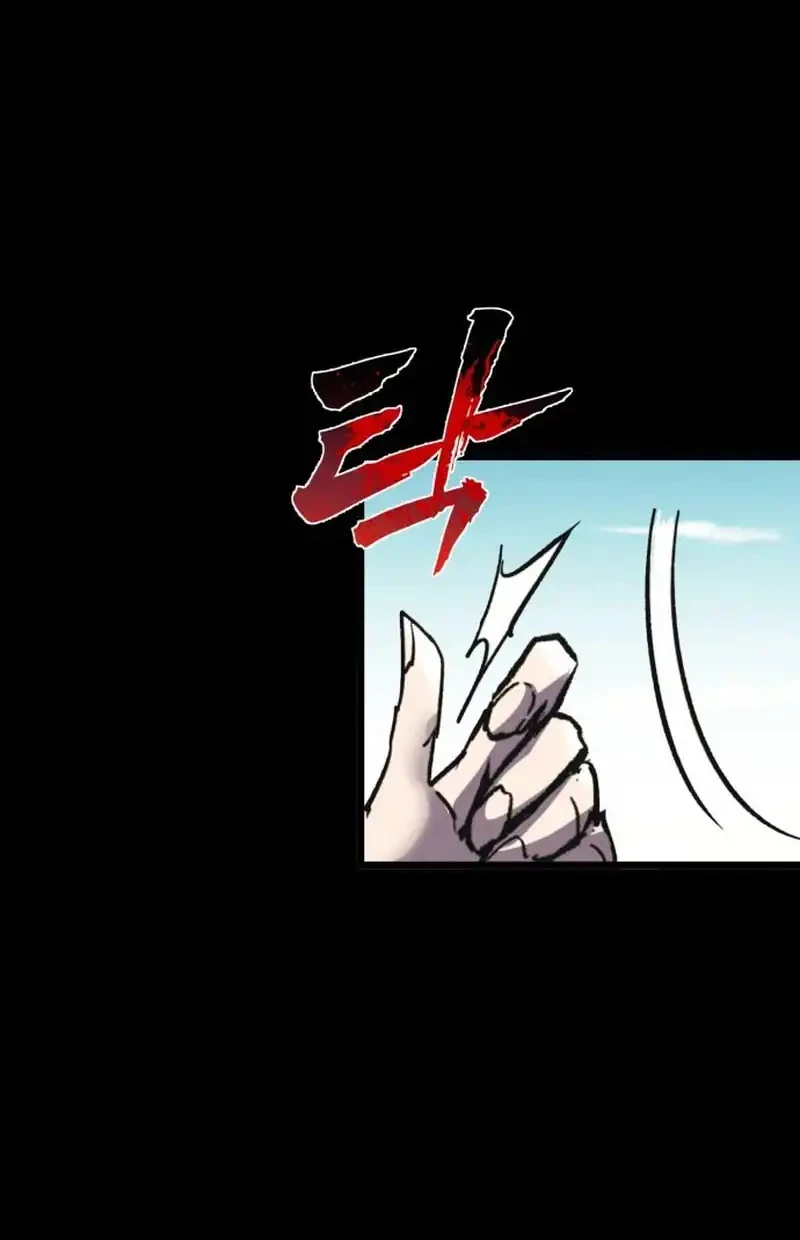 Chapter 87 - halaman 40