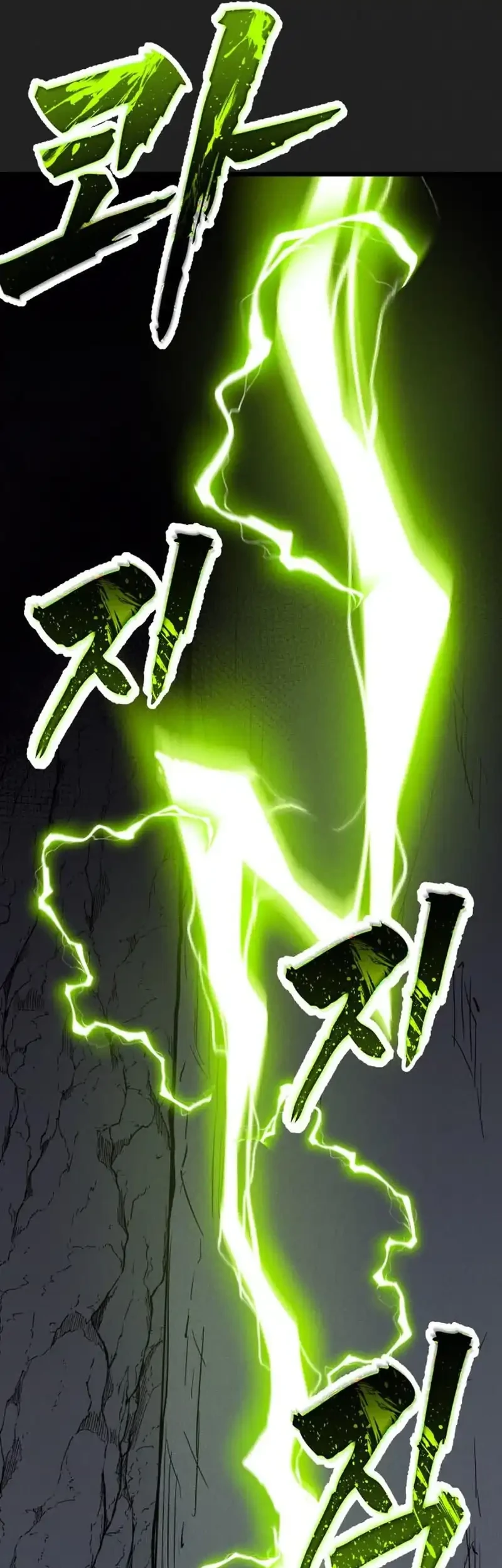 Chapter 87 - halaman 4